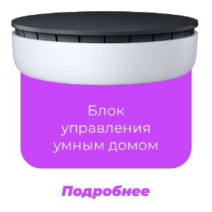 umnye-datchiki-kak-oni-menyayut-povsednevnuyu-zhizn-11