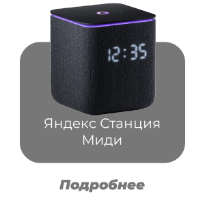 umnye-datchiki-kak-oni-menyayut-povsednevnuyu-zhizn-18