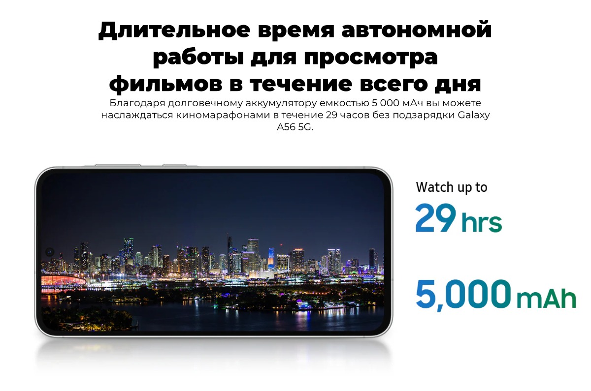 samsung-galaxy-a56-hochet-stat-glavnym-05