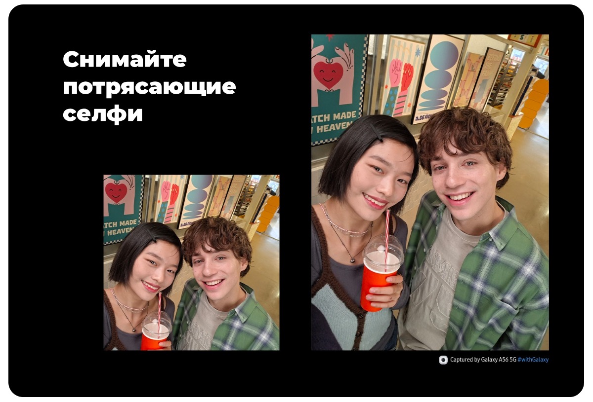 samsung-galaxy-a56-hochet-stat-glavnym-07