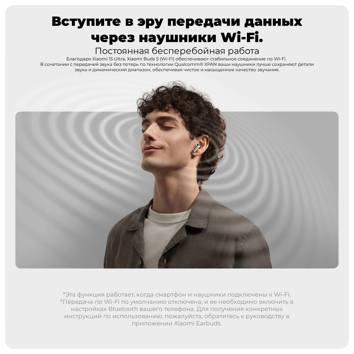 xiaomi-buds-5-pro-besprovodnye-naushniki-08