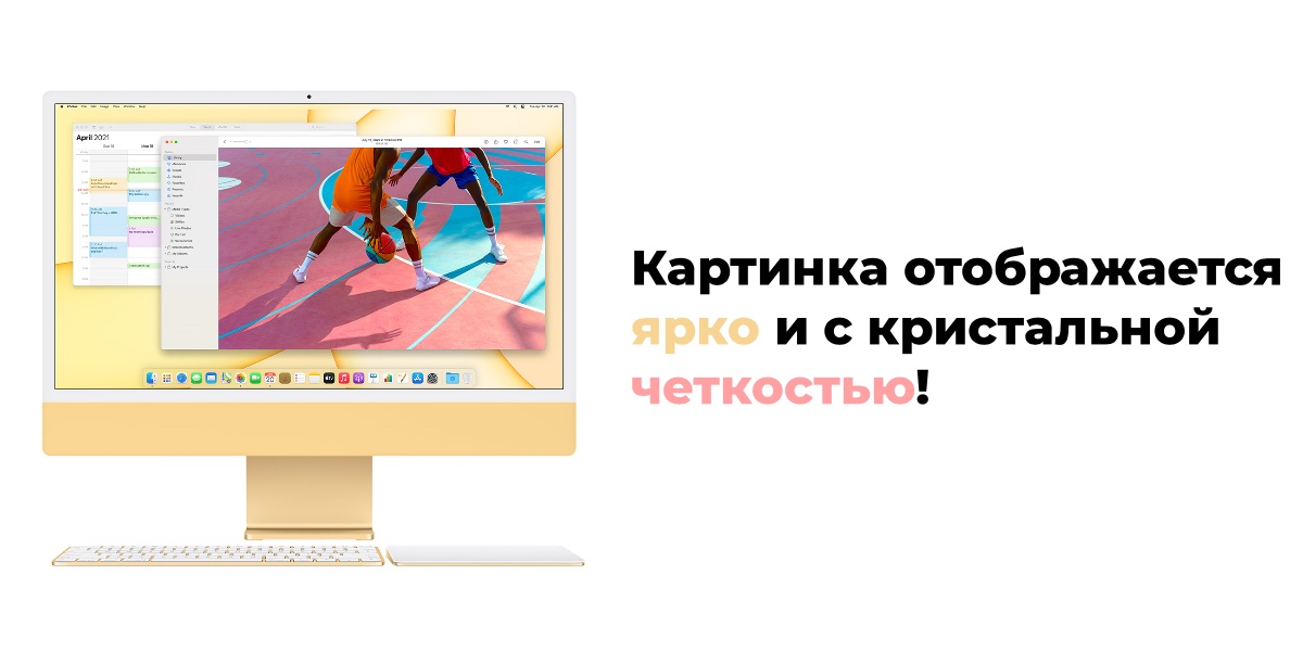 Apple-iMac-Retina-4-5K-03