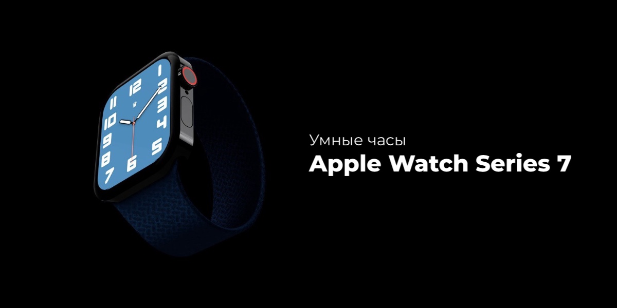 Apple-Watch-Series-7-data-01