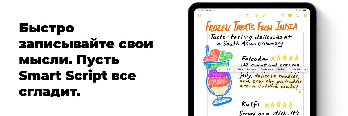 wwdc-2024-proshel-pod-znakom-iskusstvennogo-intellekta-13