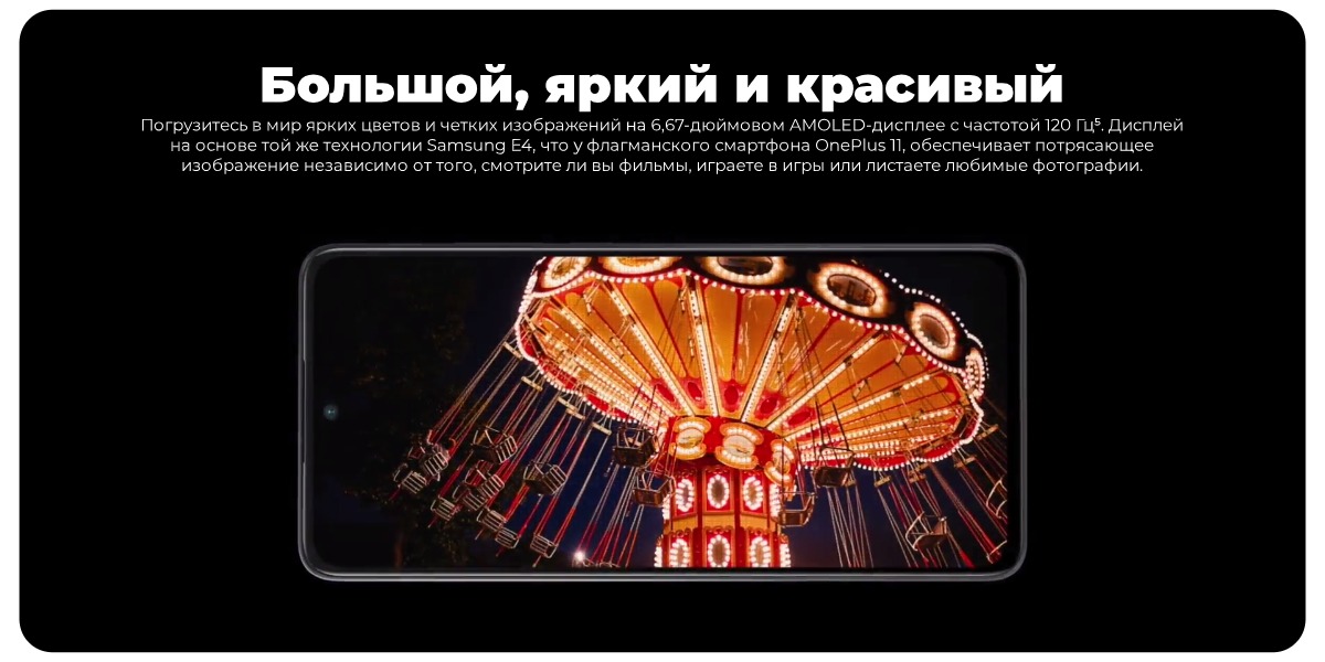 oneplus-nord-ce-4-lite-5g-predstavlen-v-lineyke-04