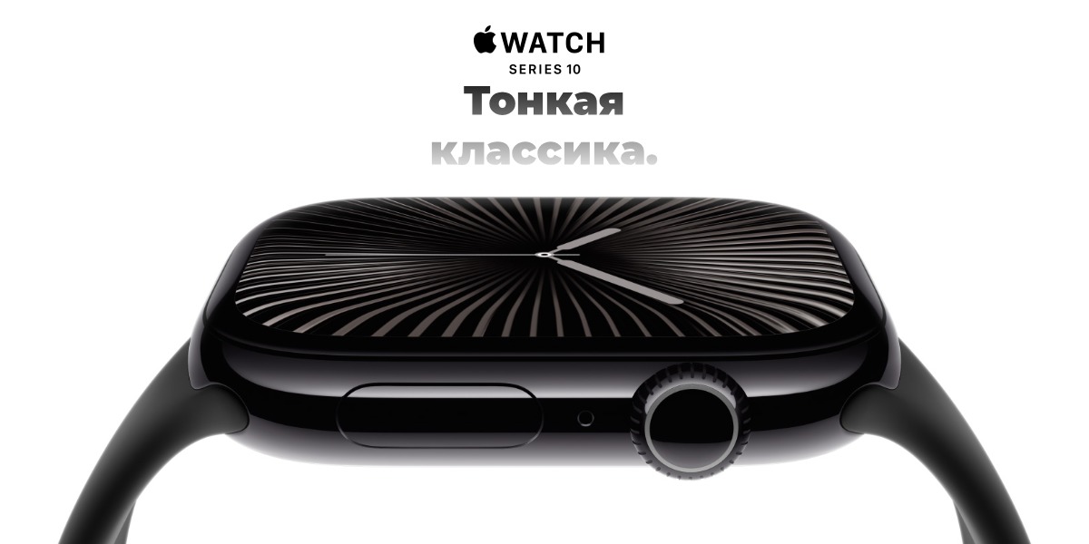 apple-watch-series-10-revolyuciya-01