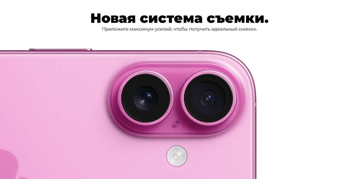 iphone-16-i-16-plus-poluchili-novyy-dizayn-04