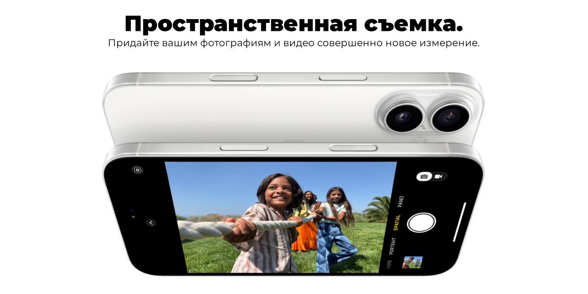 iphone-16-i-16-plus-poluchili-novyy-dizayn-09