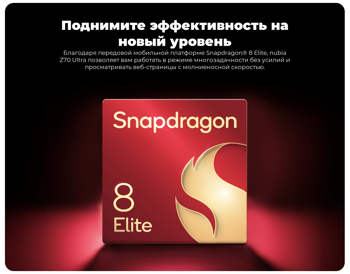 Nubia-Z70-Ultra-05