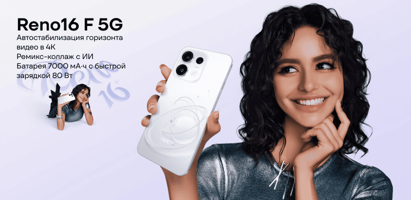 Oppo-Reno16-F-01