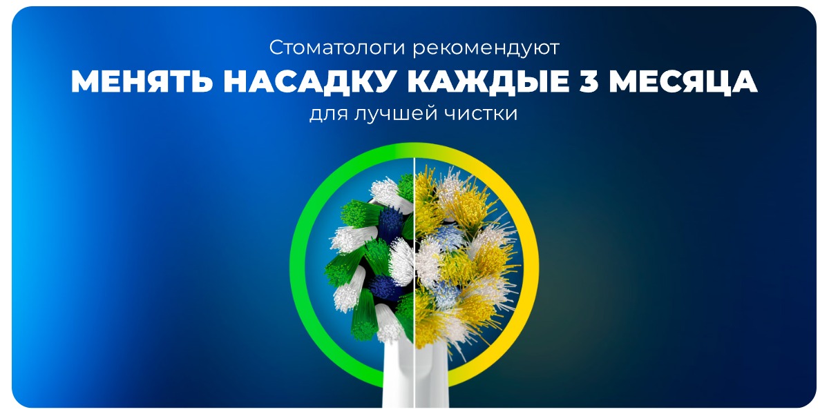 Oral-B-Vitality-Pro-07