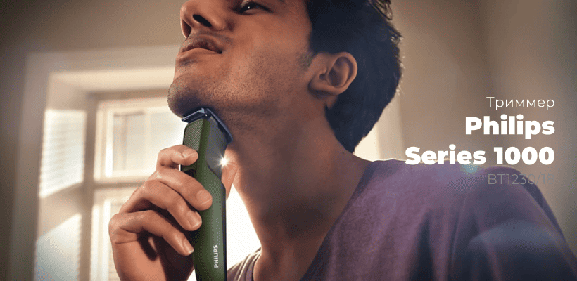 Philips-Series-1000-BT1230-18-01
