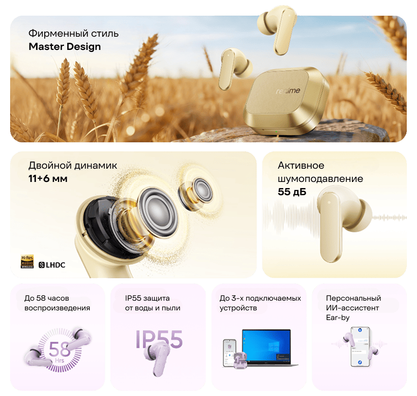 Realme-Buds-Air-8-02