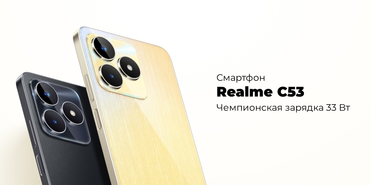Realme-C53-01
