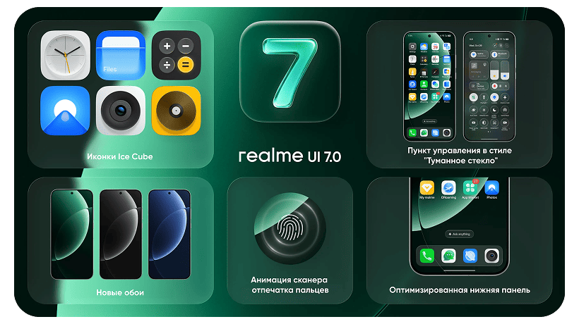 Realme-GT8-Pro-5G-09