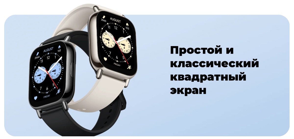 Redmi-Watch-5-Lite-04