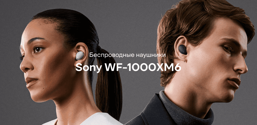 Sony-WF-1000XM6-SC-01