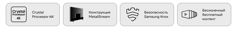 Samsung-43-Crystal-UHD-U8000F-4K-Smart-TV-2025-02