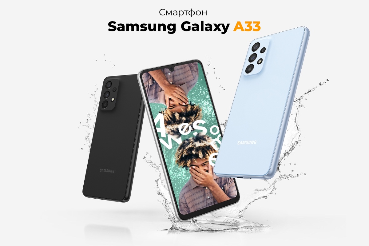 Смартфон Samsung Galaxy A33 6/128Gb Awesome Black (SM-A336B)