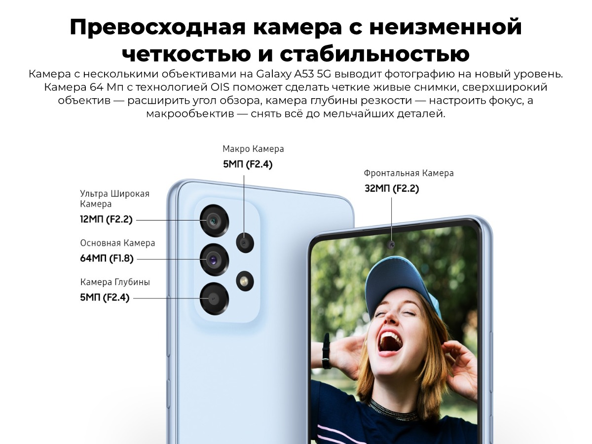Смартфон Samsung Galaxy A53 8/128Gb Peach (SM-A536E)