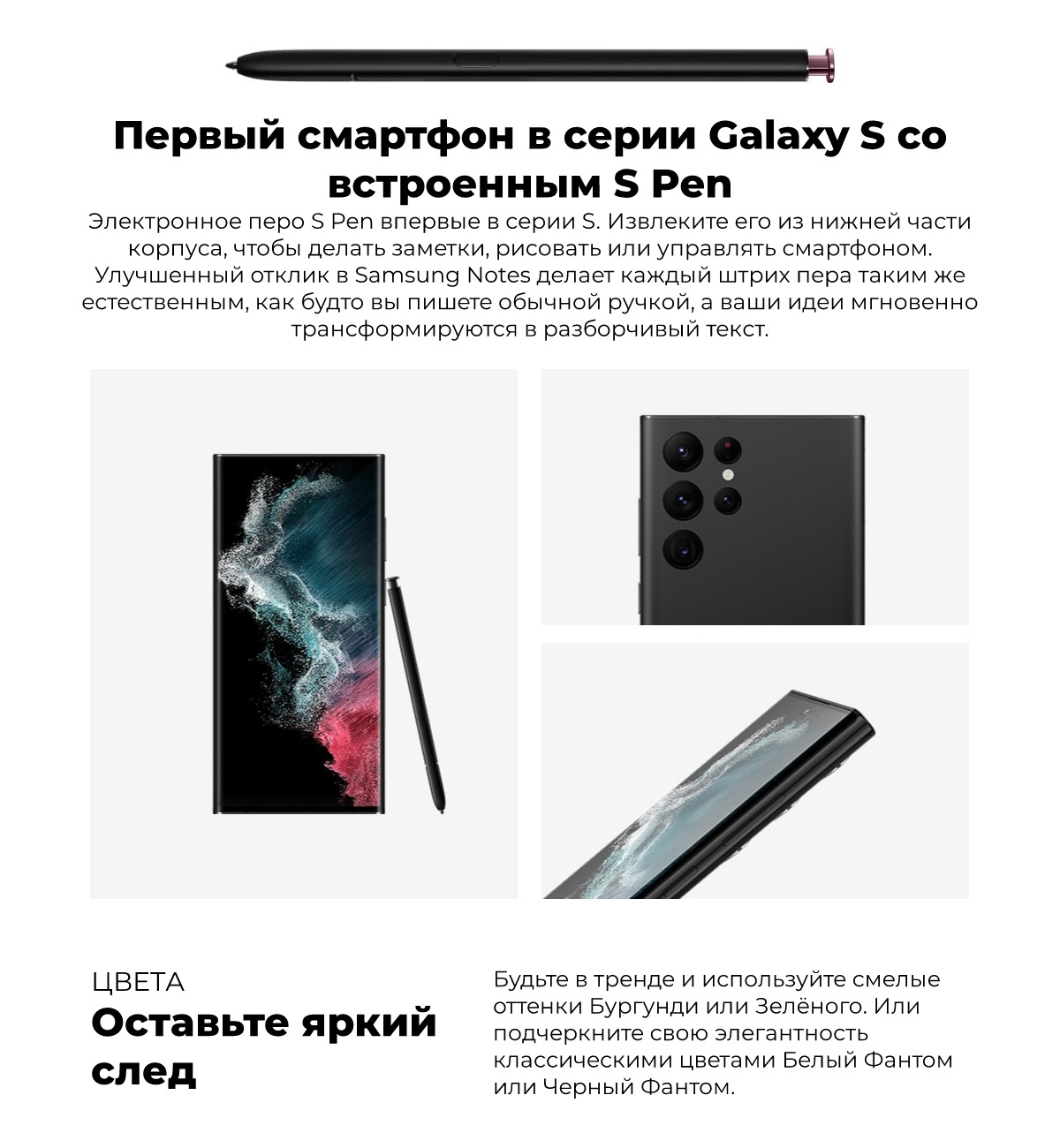 Samsung-Galaxy-S22-Ultra-03