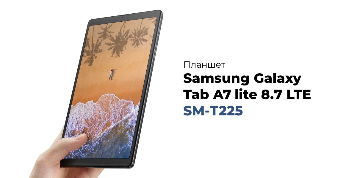 Samsung-Galaxy-Tab-A7-lite-8-7-LTE-SM-T225-01