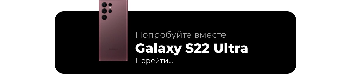 Samsung Galaxy Tab S8+ 12.4 5G SM-X806B 128Gb, Silver