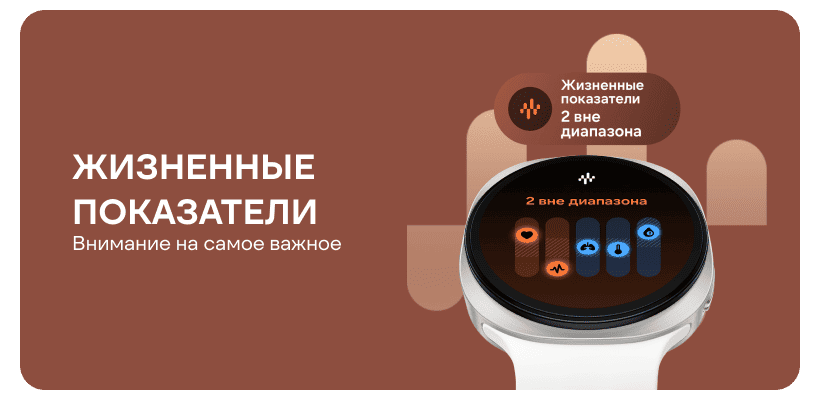 Samsung-Galaxy-Watch9-09