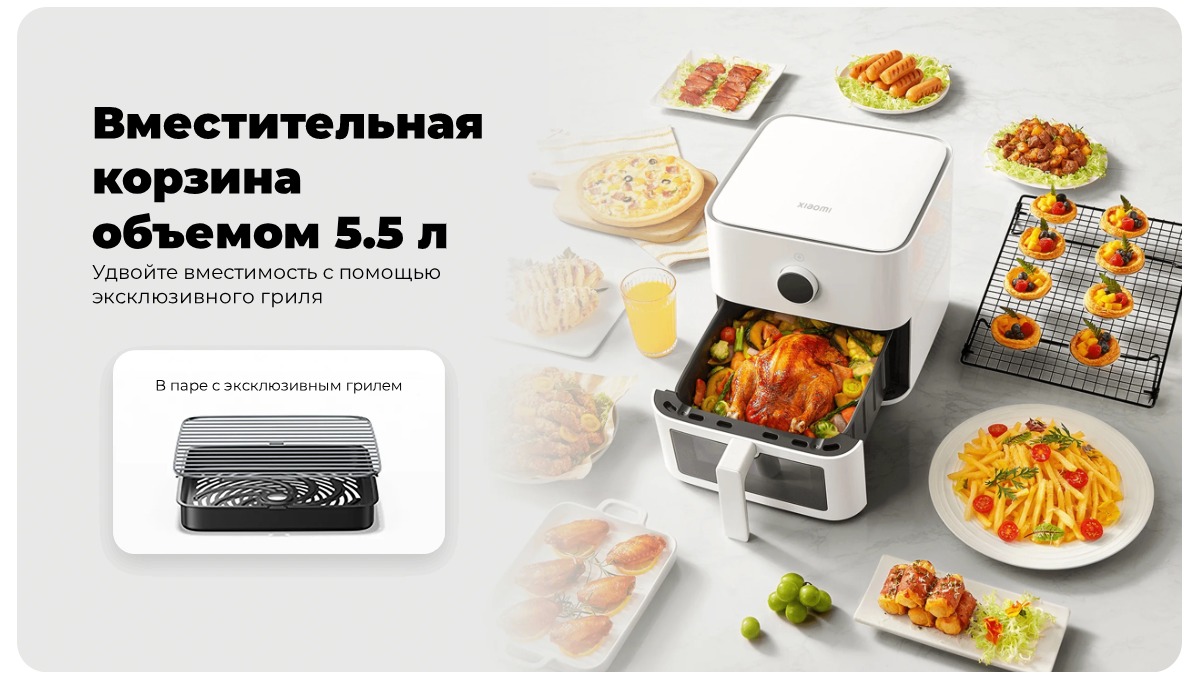 XiaoMi-Smart-Air-Fryer-5-5L-MAF15-07