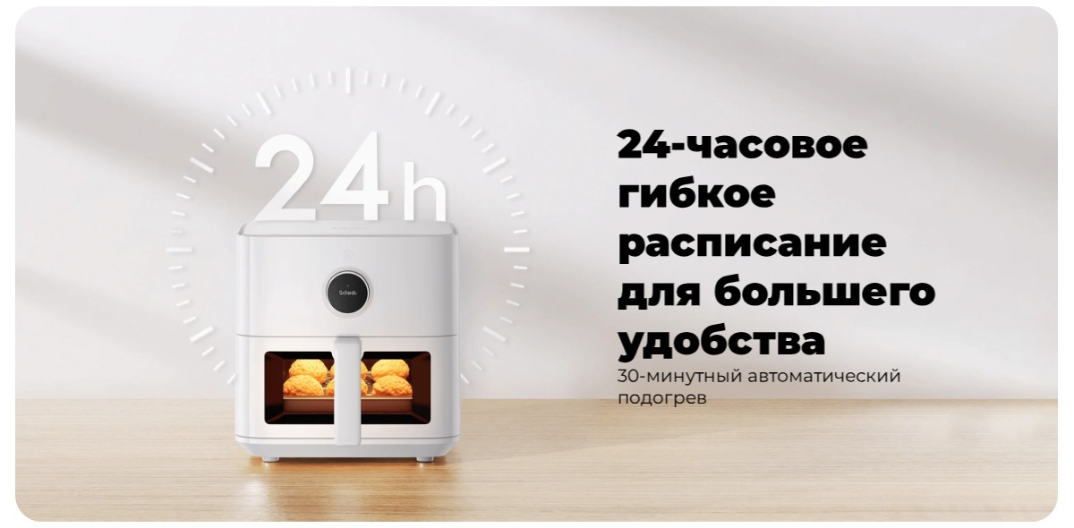 XiaoMi-Smart-Air-Fryer-5-5L-MAF15-08