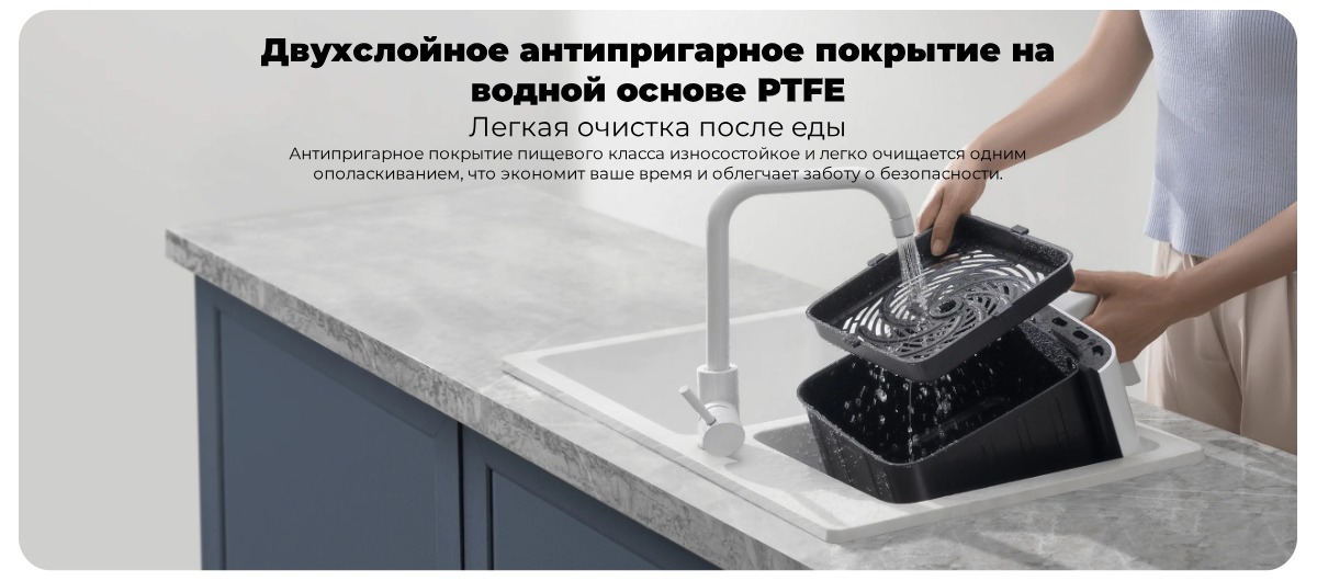 XiaoMi-Smart-Air-Fryer-6-5L-MAF10-07