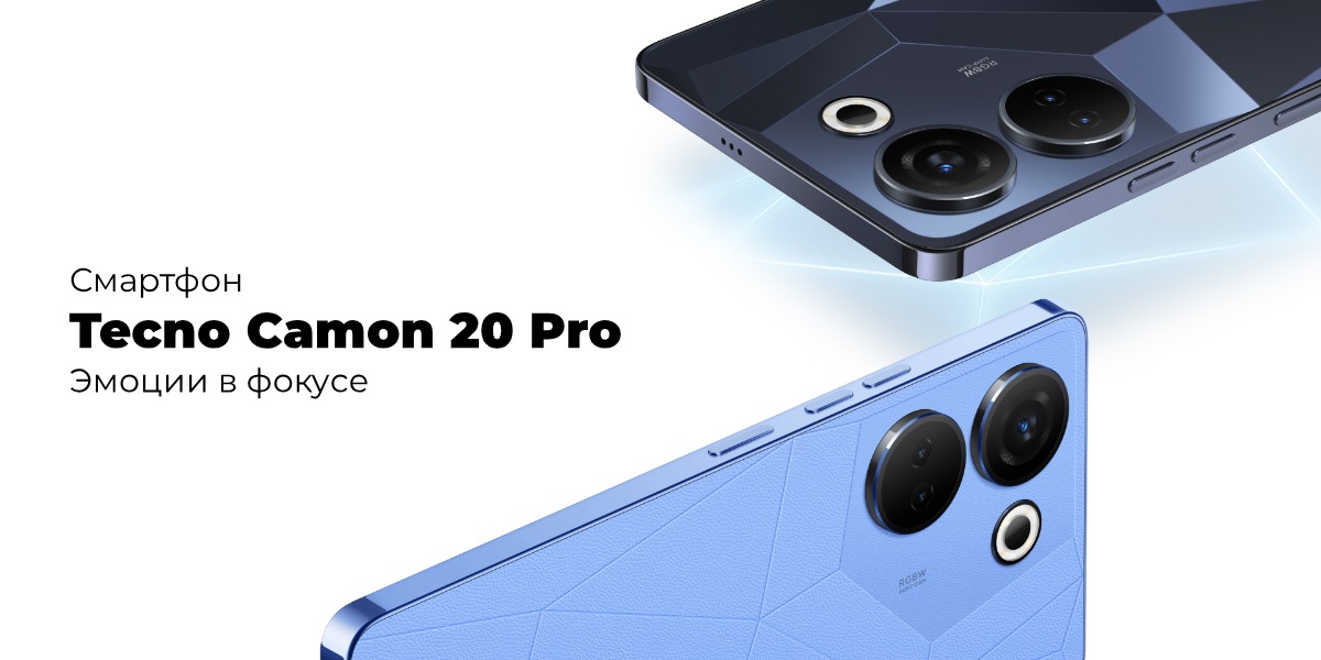 Tecno-Camon-20-Pro-01