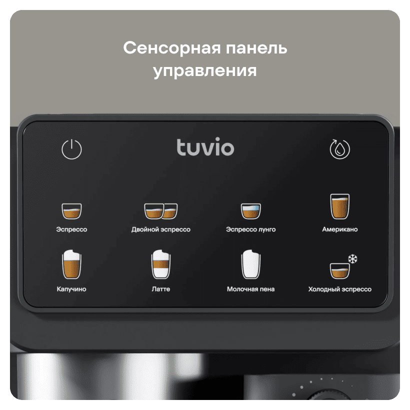 Tuvio-TCM10EA-04