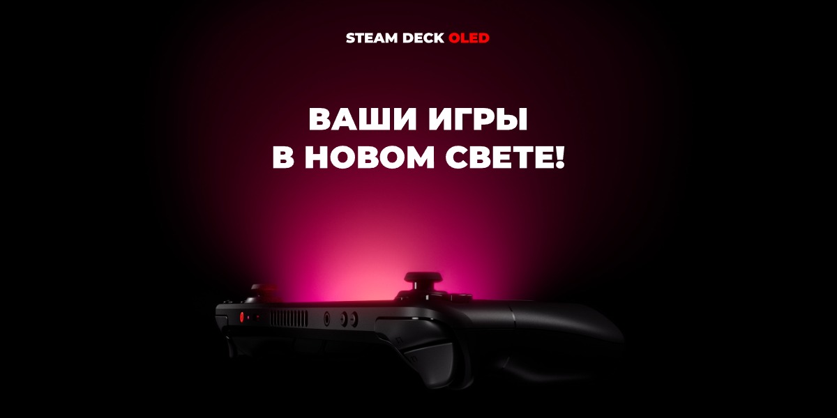 Valve-Steam-Deck-OLED-01