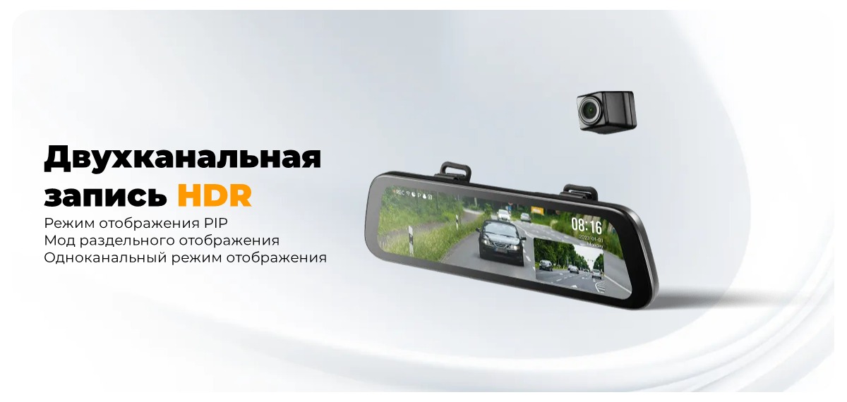 70mai-Rearview-S500-Dash-Cam-Set-04