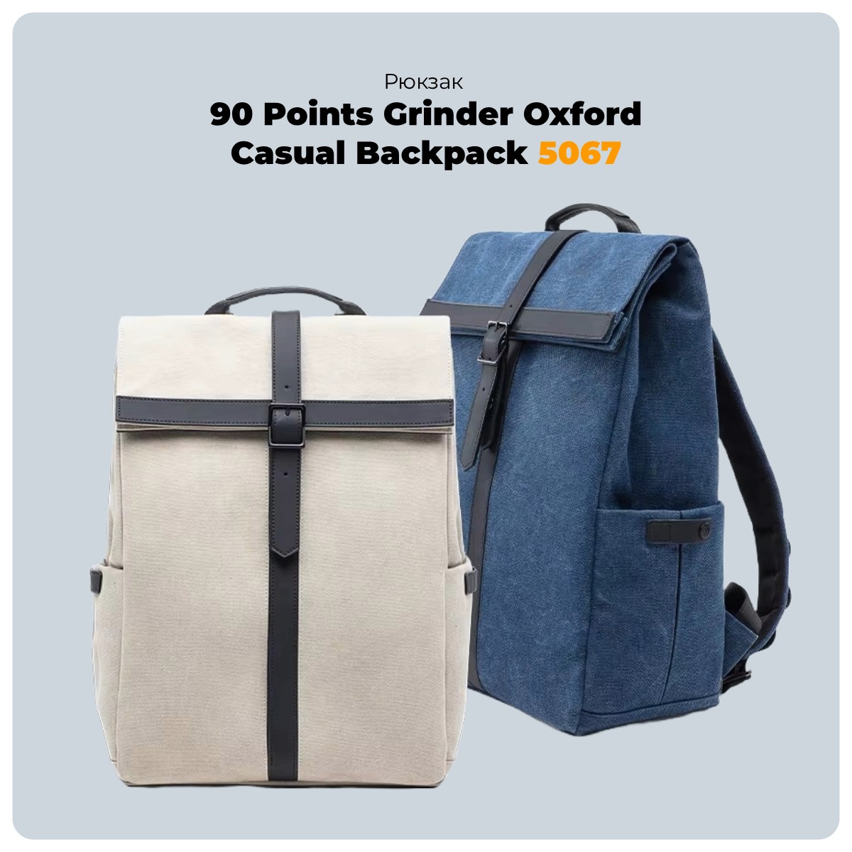 90-Points-Grinder-Oxford-Casual-Backpack-5067-01