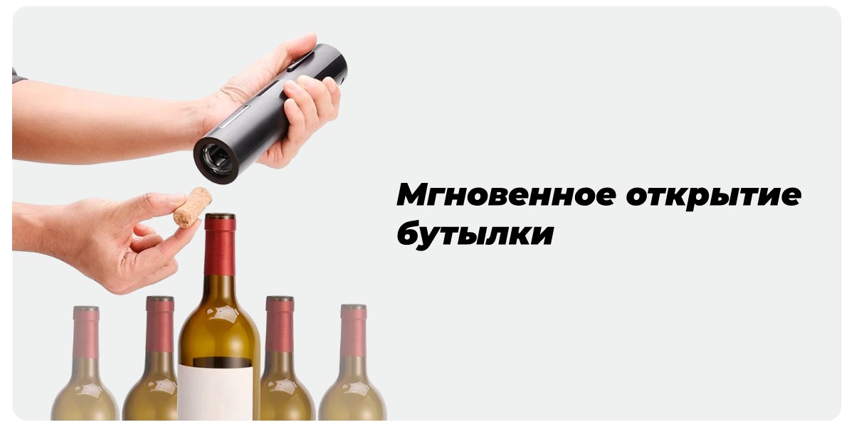 Circle-Joy-Darth-Vader-Electric-Wine-Set-CJ-TZ22-02