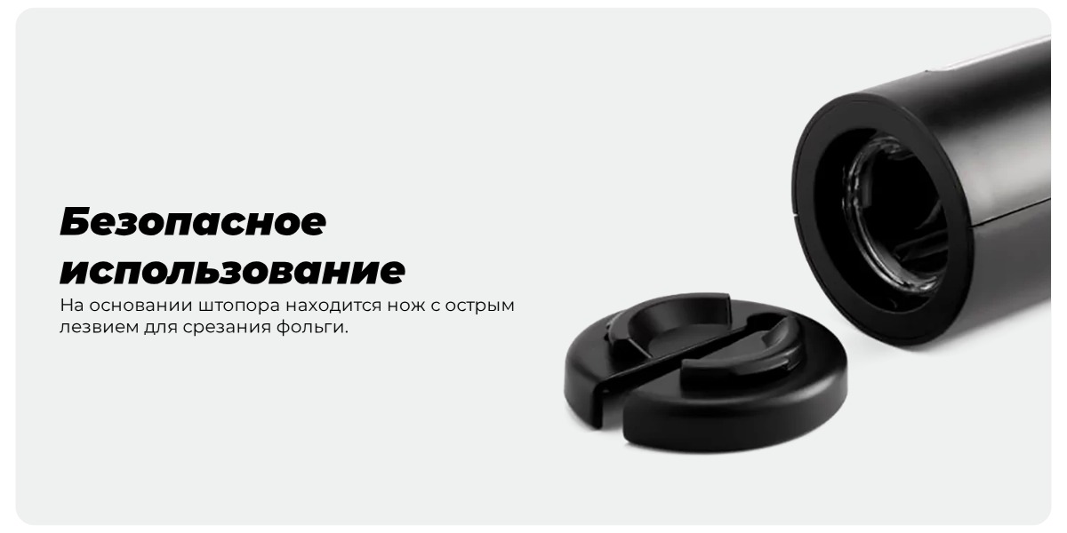 Circle-Joy-Darth-Vader-Electric-Wine-Set-CJ-TZ22-03