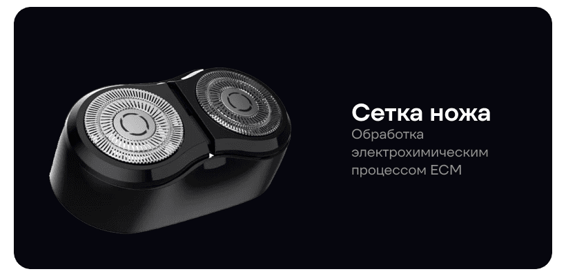 Xiaomi-Electric-Shaver-S100-MSX201-07