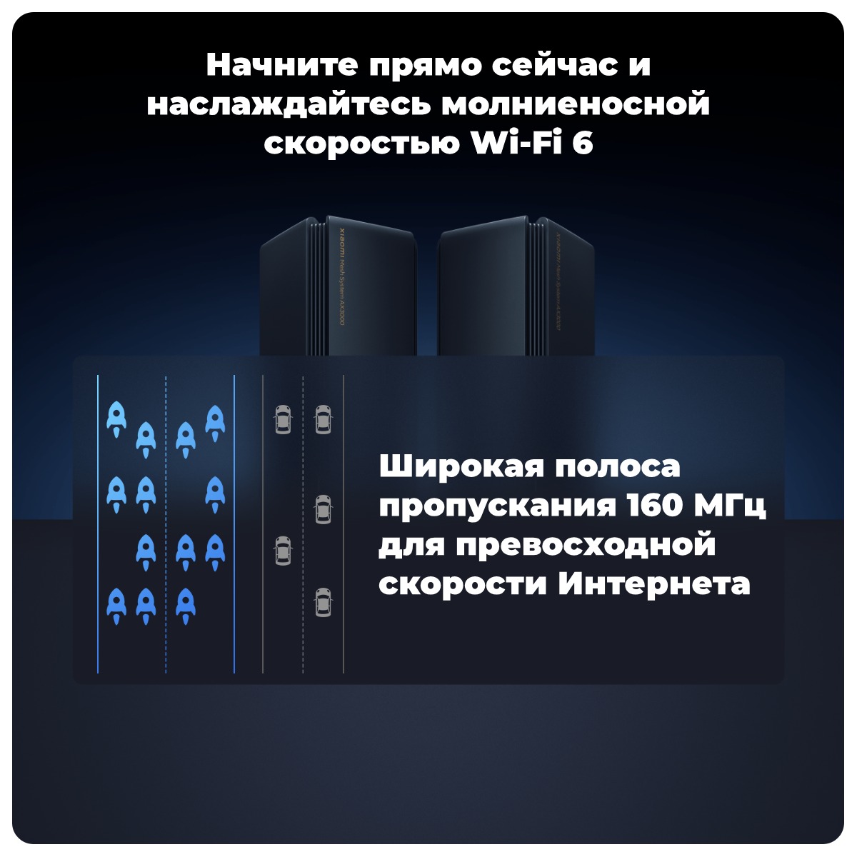 XiaoMi-Mesh-System-AX3000-RA80-06