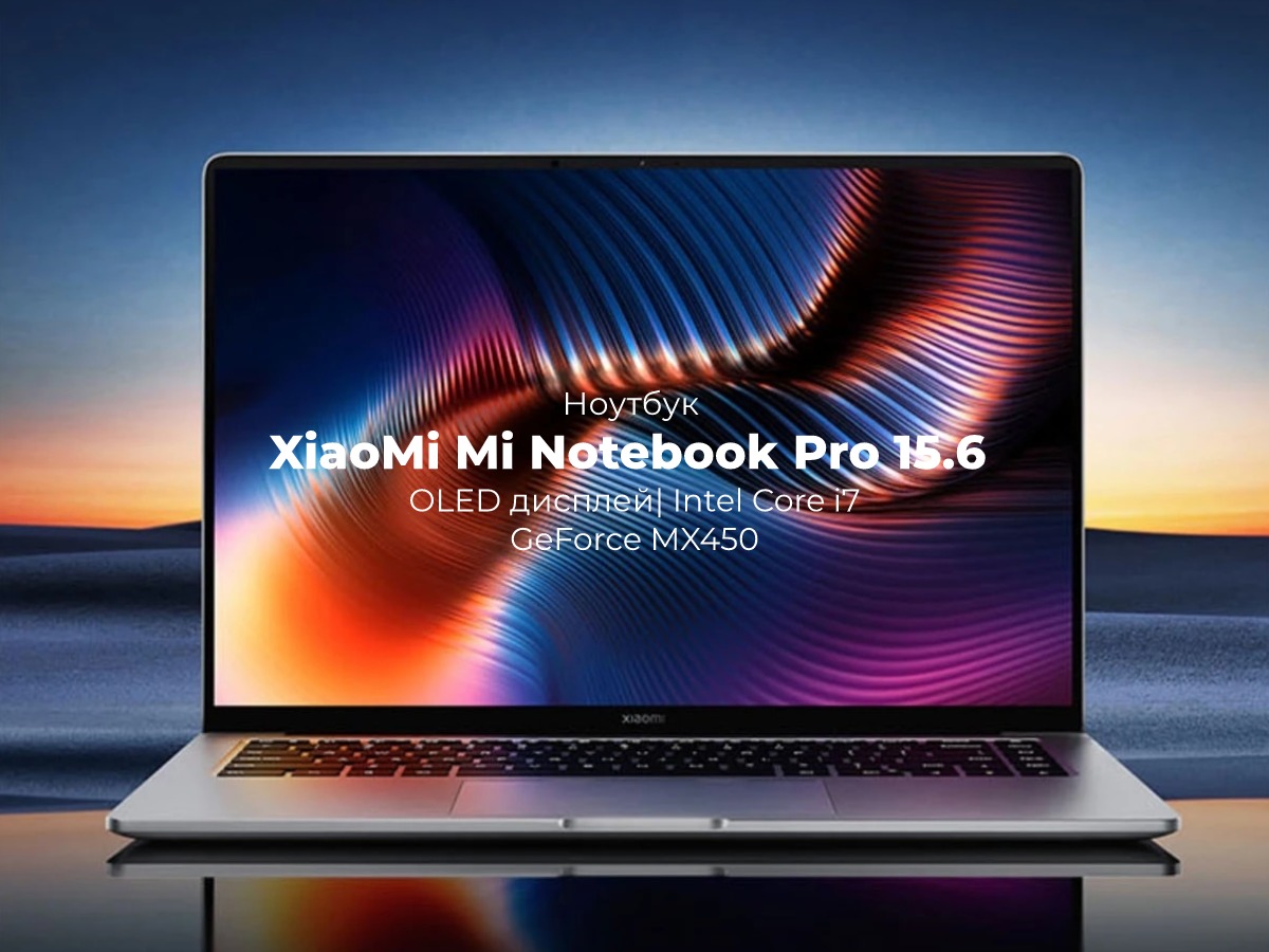 XiaoMi-Mi-Notebook-Pro-Enhanced-Edition-15-6-JYU4389CN-01