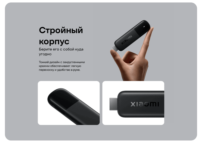 XiaoMi-Mi-TV-Stick-4K-2nd-Gen-10