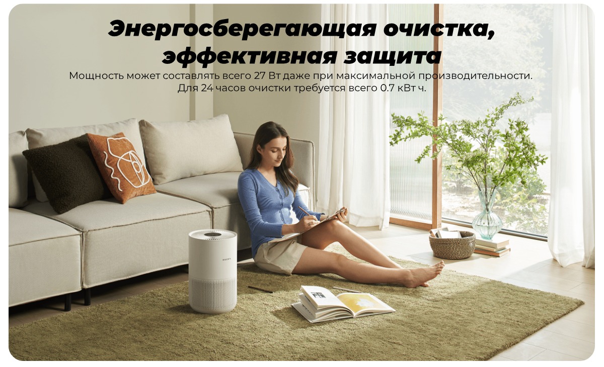 Mijia-Air-Purifier-4-Compact-07