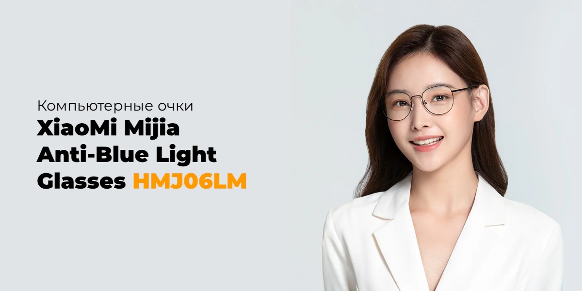 XiaoMi-Mijia-Anti-Blue-Light-Glasses-HMJ06LM-01