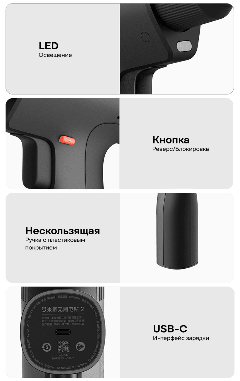 Mijia-Brushless-Drill-2-MJWSDZ002QW-09