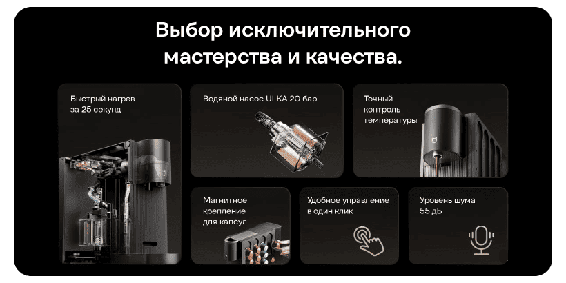 Mijia-Capsule-Coffee-Machine-S1-CMC001-11