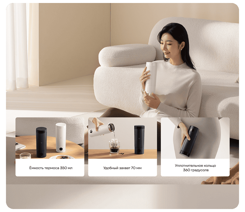 Mijia-Electric-Heating-Cup-2-350ml-MJDRB02PL-03