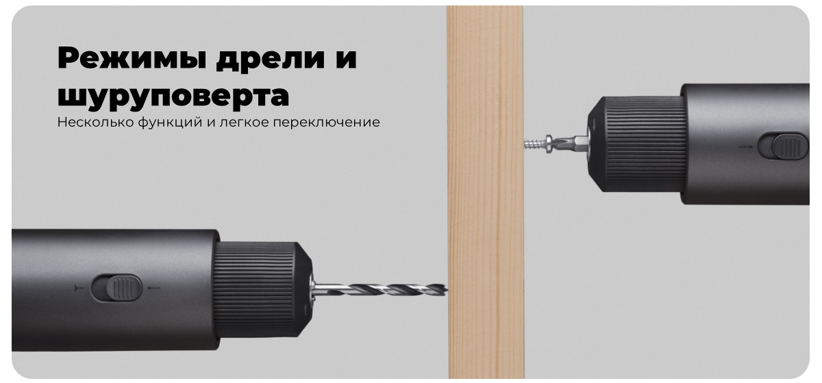 XiaoMi-Mijia-Electric-Smart-Drill-MJWSZNJYDZ001QW-09