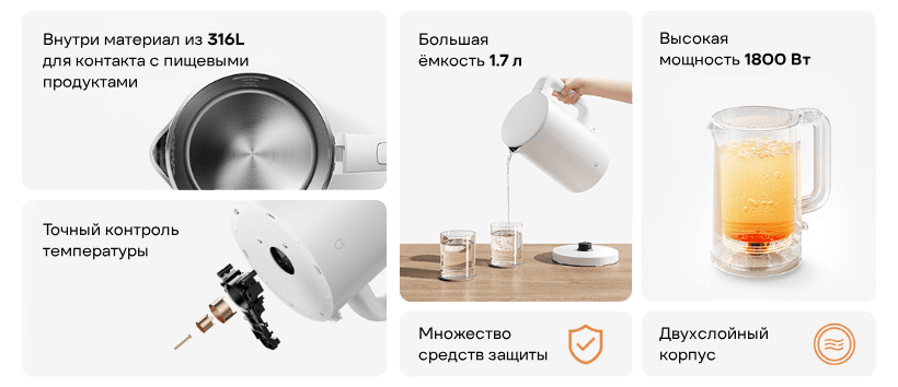 Mijia-Home-Appliance-Kettle-3-02