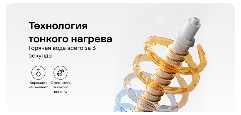 Mijia-Instant-Hot-Water-Dispenser-S1-MSYSJ03MH-03